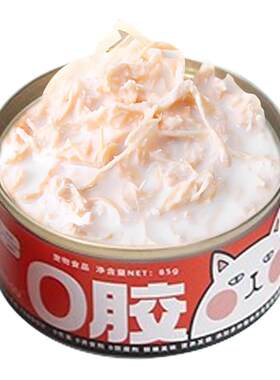 共【48罐】羊奶鸡丝肉罐头补水