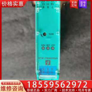 【询价】PEPPERLFUCHS KFD2-ER-Ex1.W.LB适用