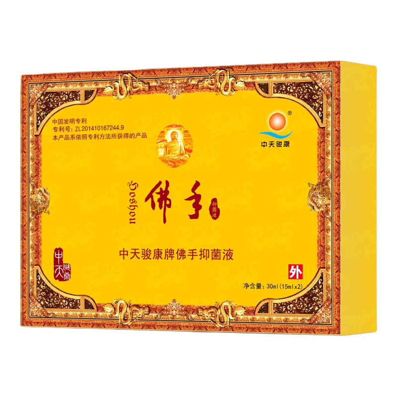 中天骏康佛手搽剂液体针灸擦剂