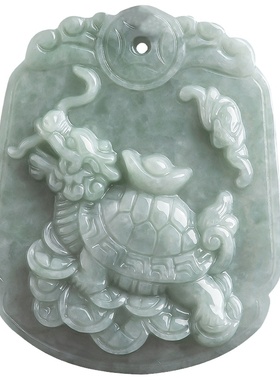 天然缅甸招财龙龟玉石吊坠挂件