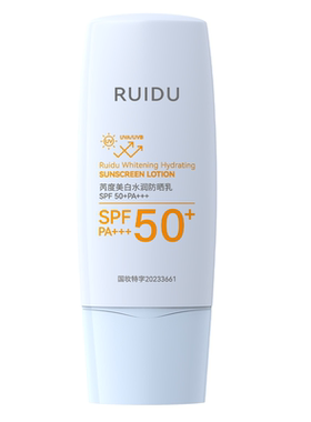 芮度美白清爽防晒乳SPF50+PA+++