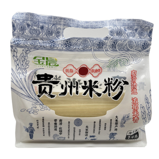 包邮贵州惠水原香米粉1000g特产米线炒细米粉干粉汤粉牛羊肉粉丝