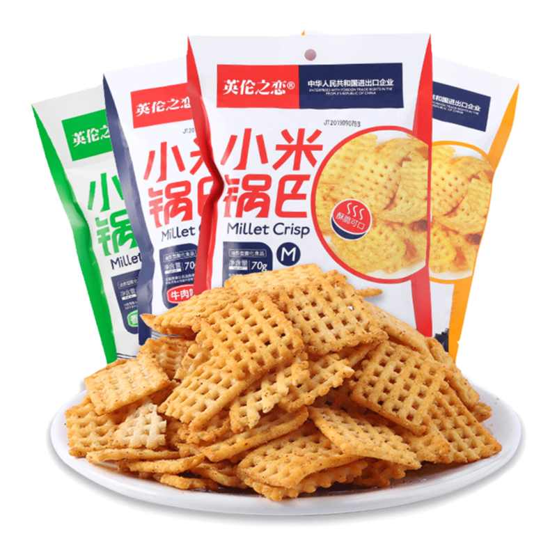 英伦之恋小米锅巴官方大包装小吃休闲食品网红小零食爆款独立袋装