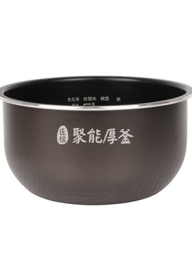 美的电饭煲锅内胆4l通用不粘锅