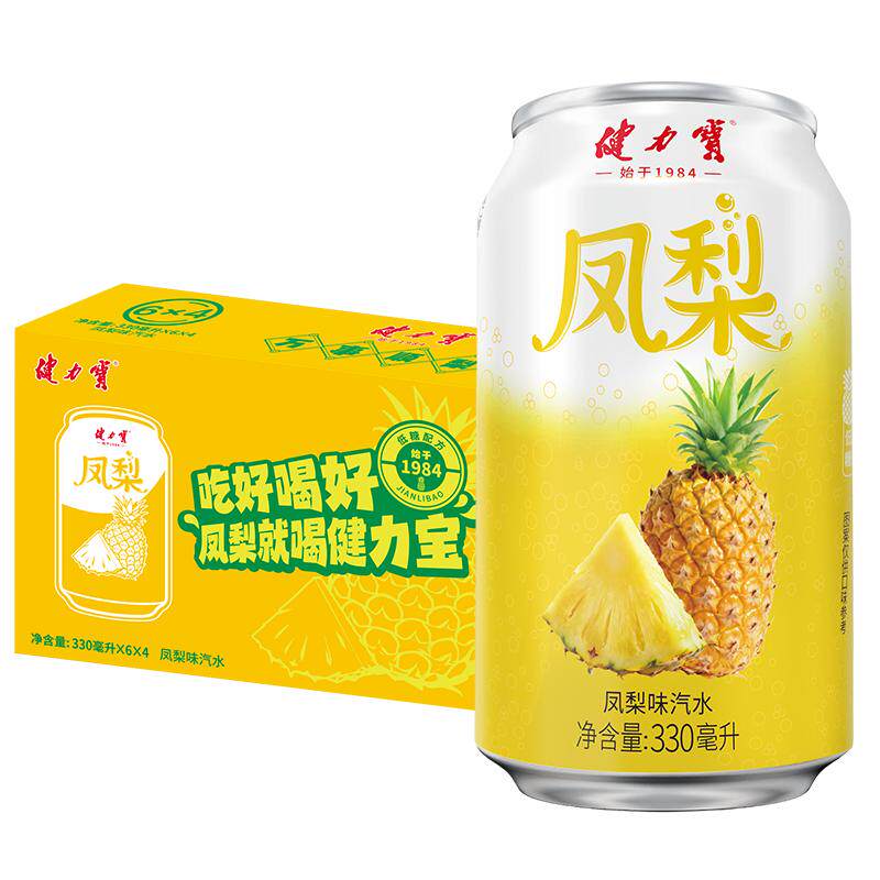 健力宝低糖凤梨味饮料330ml*24罐