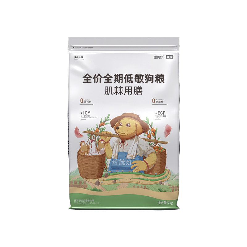 鑫安全价全期狗粮全阶段狗粮