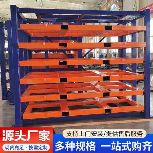 厂家仓储架存放铝板钣金存放架叉车专用钢板架板材平放架仓储货架