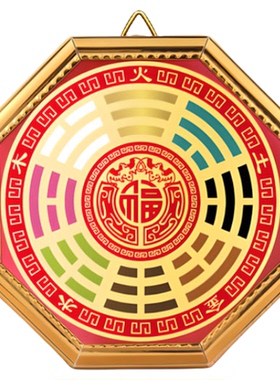 五行八卦福挂件卧室镇宅图大门口阴阳五帝钱符解决门对门大门摆件