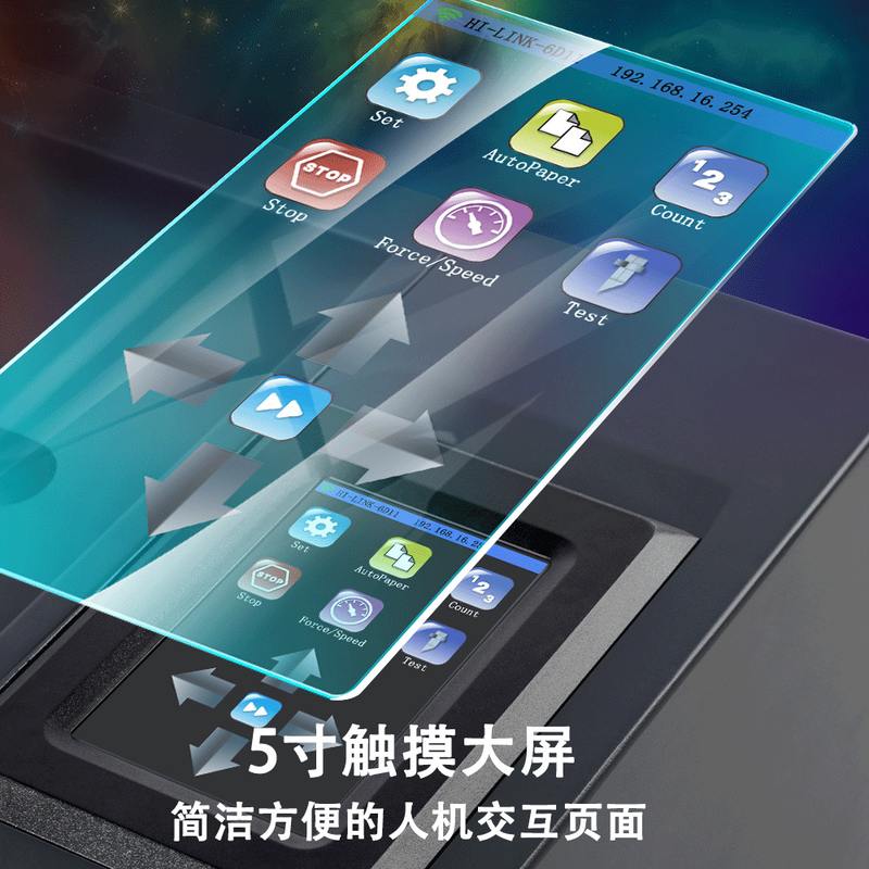 不干胶模切机高速私服电机标签切割机双头切割压痕一体卡纸盒切样