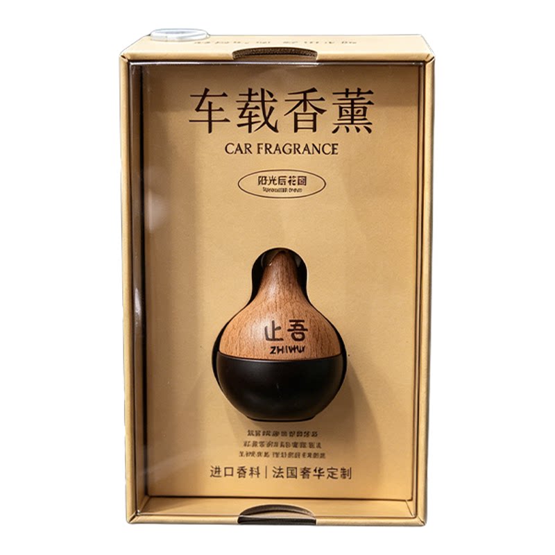 止吾车载木质香薰持久留香
