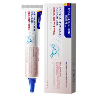 因斯博士产后疤痕修复凝胶祛疤医用官方除疤剖腹产正品产品增生