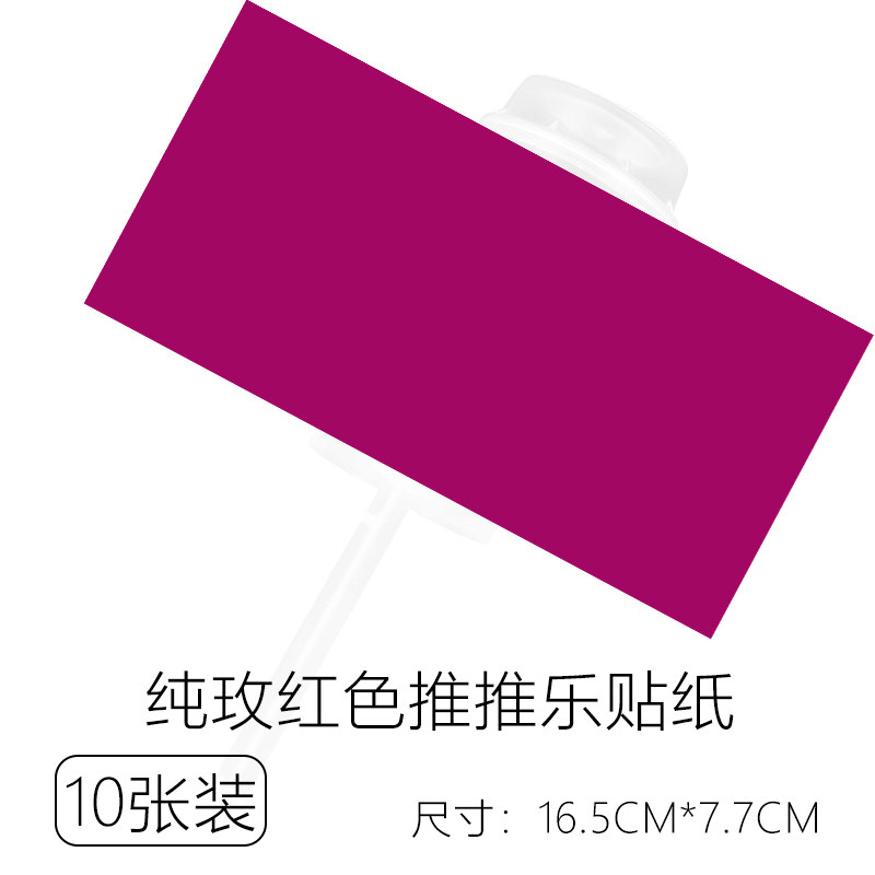 玫红色甜品台蛋糕装饰弗洛伊德