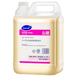 Diversey泰华施苏马水壶除菌型除垢剂