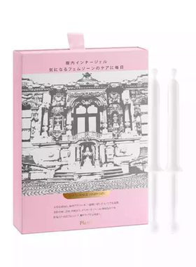 plarilo菲洛密填充私密回春凝胶