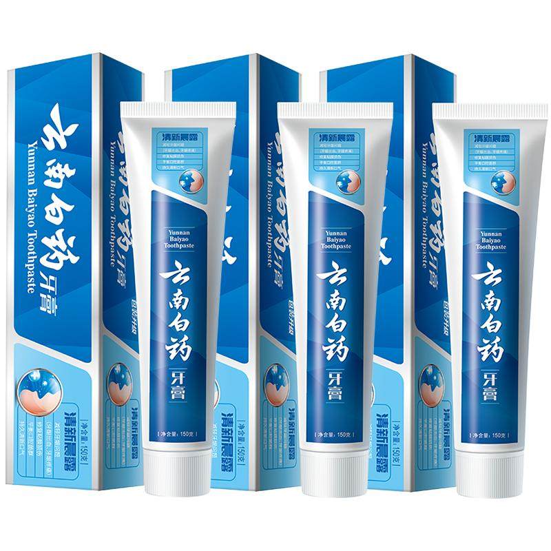云南白药牙膏清新晨露香型3支装