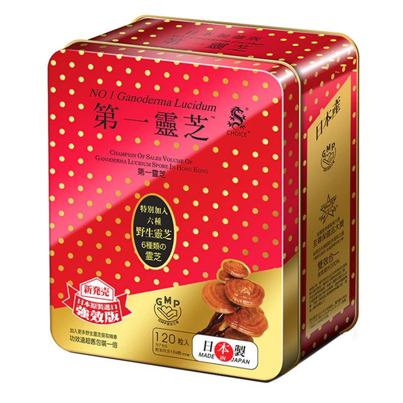 日本奇路仕第一灵芝胶囊120粒