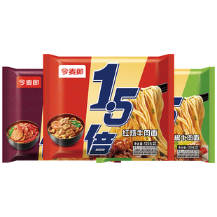 今麦郎大今野1.5倍大面饼大份量方便面香辣红烧牛肉味速食品泡面