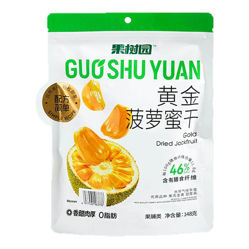 果树园黄金菠萝蜜干148g混合果干
