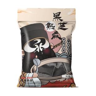 熟黑芝麻炒熟的芝麻粒官方旗舰店正品即食解馋零食孕妇独立小包装