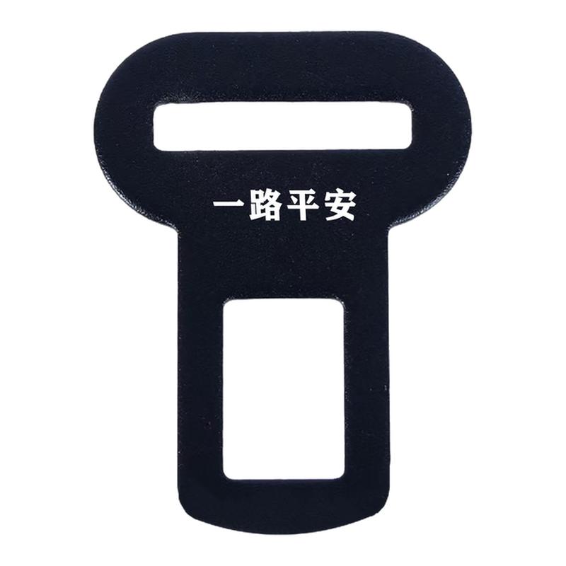 岚图追光FREE梦想家知音汽车安全插带卡头延长接口锁扣器后排免响