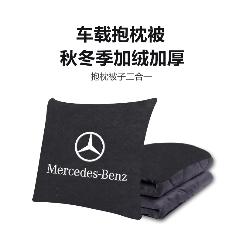 汽车抱枕被子两用奔驰宝马奥迪车用靠枕车载腰靠垫二合一冬季加厚