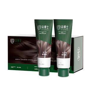 【囤货装】染博士植物染发剂亲肤染发膏一梳黑茶色在家染盖白