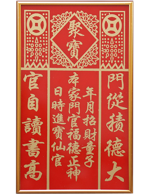 天官赐福门官门口土地财神牌位五方五土龙神牌位神斗地主神位玻璃