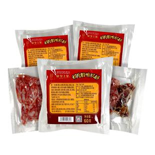 【官方直营】皇上皇切片腊味双拼60g*5正宗广式腊肠腊肉广东烤肠