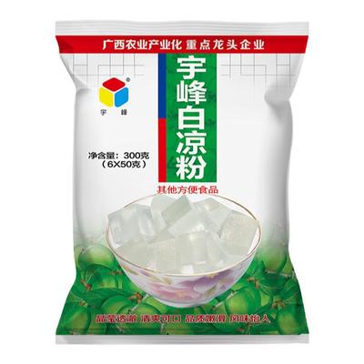 宇峰广西白凉粉冰粉粉