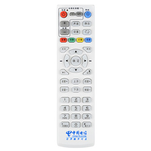 适用中国电信机顶盒遥控器万能通用华为中兴创维烽火电信itv通用