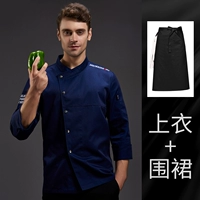 Синий лонгслив, черный цветной фартук