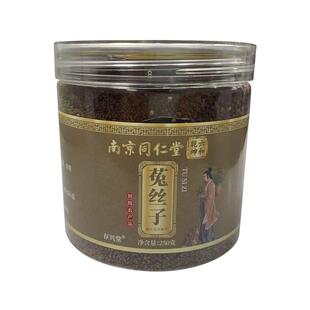 南京同仁堂菟丝子中药材正品官方旗舰店沙苑子枸杞黄精肉苁蓉丹参