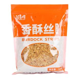 香酥丝牛蒡丝寿司专用黄金脆紫菜包饭脆花酥饭团材料食材配料商用