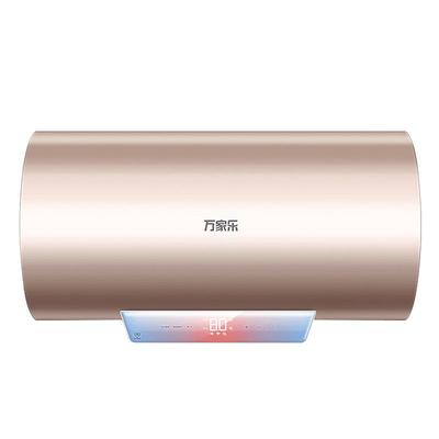 万家乐50L出水断电一级电热水器