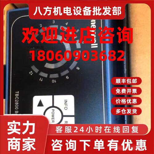 议价Honeywell霍尼韦尔 TBC2800A1000 点火控制器