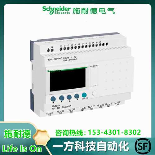 议价SR2B201FU施耐德SR2基本型PLC逻辑控制器AC100-240V SR2B201F