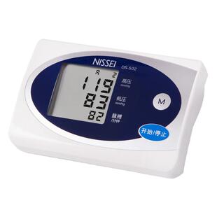 日本进口nissei尼世电子血压测量仪家用高精准血压计仪器医生用