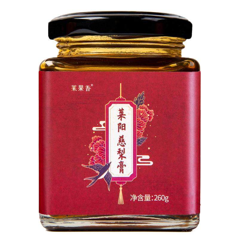 正宗莱果香山东莱阳慈梨膏孩子孕妇送长辈礼盒中秋节礼物非秋梨膏