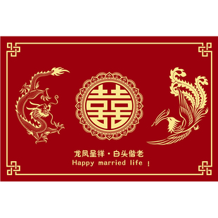 结婚门口地垫红色入户门垫进门喜字入门脚垫子入户门地毯布置新款