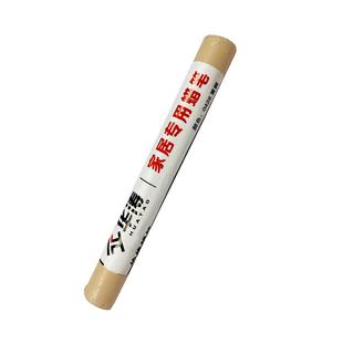 华涛木门地板修补蜡笔检修色笔实木家具补土填充裂缝崩边深度蜡笔