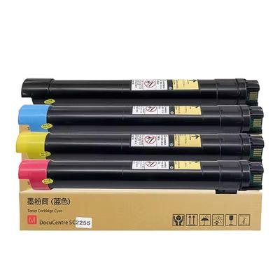 C2255粉盒复印机彩色碳粉