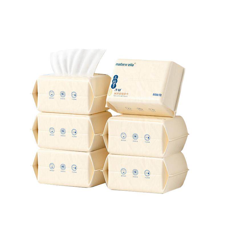 子初婴儿儿童干湿两用新生宝宝手口专用纸巾洗脸加厚绵柔巾官方店