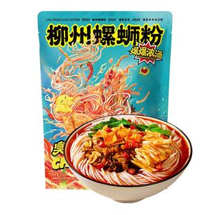 臭宝螺蛳粉爆爆浓汤大片腐竹330g*7袋米粉螺丝粉柳州特产夜宵速食