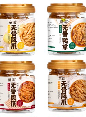 童谣无骨凤爪蒜香麻辣味鸡爪