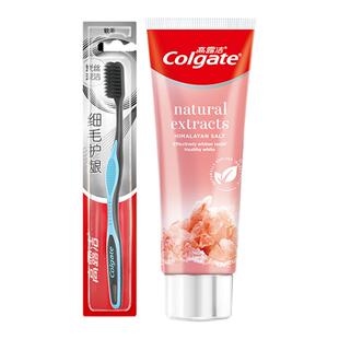 【秒杀】高露洁喜马拉雅盐牙膏细毛护龈炭牙刷组合去除牙渍美白