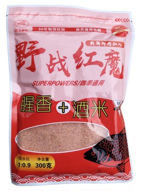 腥香酒米通用鱼饵料鱼饵