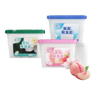樱之花香氛除湿盒450ml