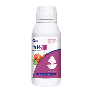 流体硼叶面肥农用液体硼肥保花保果柑橘葡萄苹果番茄果树专用肥料