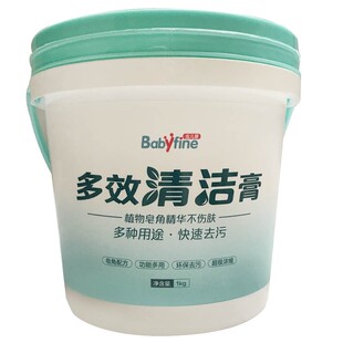 虫儿菲飞多效清洁膏去污膏小白鞋皮革清洁剂洗衣服清理油烟机厨具