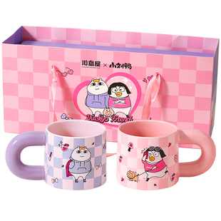 川岛屋&小刘鸭联名 马克杯陶瓷水杯情侣杯子高级感一对结新婚礼物